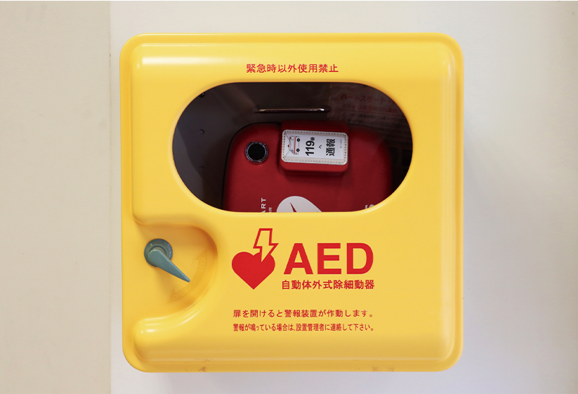 aed - CLINIC INFO